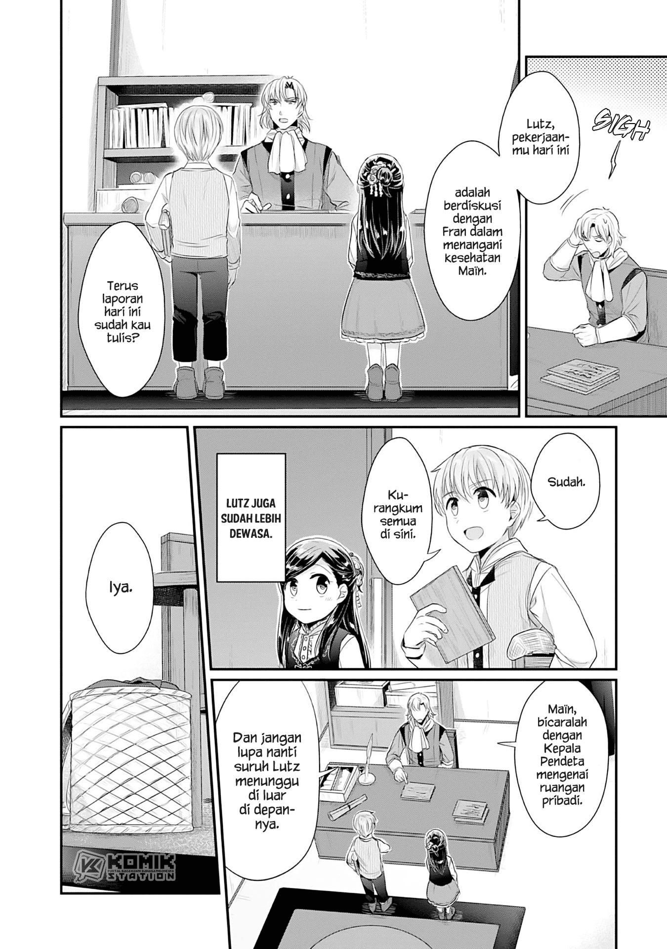 Honzuki no Gekokujou: Part 2